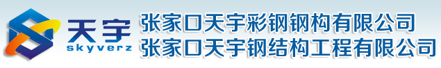 寶雞張輝餐飲有限公司——官網